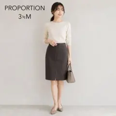美品 プロポーション ひざ丈 タイト スカート 3 M ダークブラウン オフィス