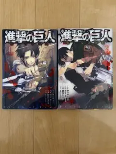 2026年最新】進撃の巨人 初版 2巻の人気アイテム - メルカリ