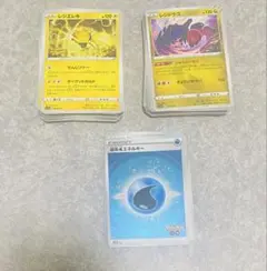 ポケモンカード 80枚以上 大量 まとめ売り