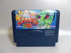 ファミコン　ワギャンランド３