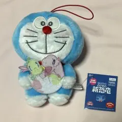 映画 ドラえもん のび太の新恐竜 マスコット