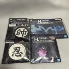 ハンターハンター　一番くじ　下位賞　まとめ売り