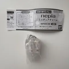●新品未開封●nepiaミニチュアチャーム●からだ想いのトイレットロール●