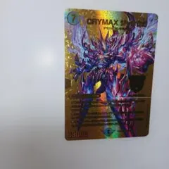 2026年最新】crymaxジャオウガ ゴールドの人気アイテム - メルカリ