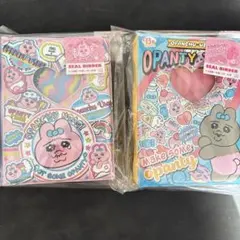 おぱんちゅうさぎ シール帳セット