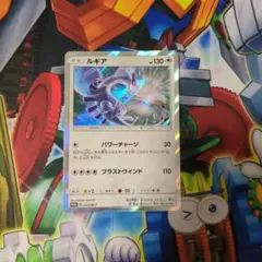 ポケモンカード ポケカ ルギア プロモ 237/sm-p 即買いOK