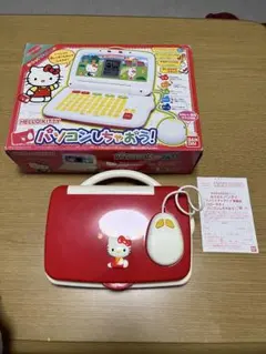 2026年最新】ハローキティ パソコンしちゃおうの人気アイテム - メルカリ