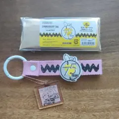スヌーピー刺繍タグ 75周年 初登場コミックアクリルマスコット付き