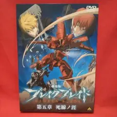 2026年最新】劇場版 ブレイク ブレイド 第六章／慟哭ノ砦の人気