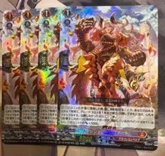 ドラグリッター ニルミーン FFR DZ-BT08 零騎転生 ちゅうてつ - メルカリ