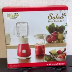カナヘイコラボrécolte Solen Solo Blender レッド廃盤 カナヘイコラボrécolte Solen Solo Blender グリーン廃盤 - メルカリ