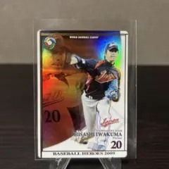 2026年最新】bbh wbcの人気アイテム - メルカリ