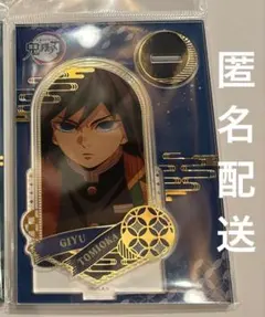 Item thumbnail for item 5fb9bfde-afbc-4f1e-9467-252caf4f9af5