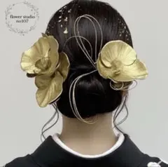 トリプル胡蝶蘭ゴールド髪飾り　成人式　卒業式　赤胡蝶蘭　成人式髪飾り