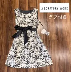 【laboratory work】ラボラトリーワーク 花柄ワンピース 新品タグ付