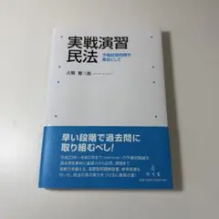 【裁断済】事業再生大全 2026年最新】裁断済みの人気アイテム - メルカリ