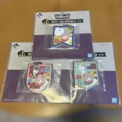 一番くじSPY×FAMILY ラバーコレクション 3種セット
