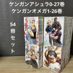 2025年最新】ケンガンアシュラ ケンガンオメガの人気アイテム