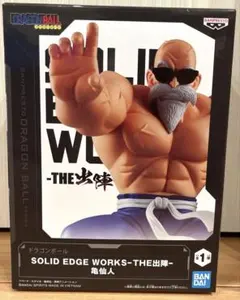 ドラゴンボール SOLID EDGE WORKS-THE出陣- 亀仙人 - メルカリ