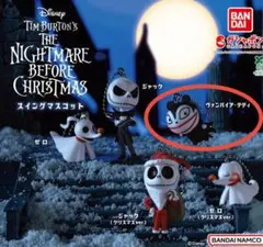 ナイトメアー・ビフォア・クリスマス スイングマスコット ヴァンパイア・テディ