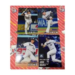 プロ野球チップス 池山隆寛 99 096 ヤクルトスワローズ - メルカリ