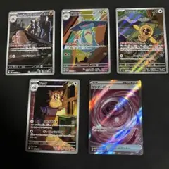 ポケモンカード　AR SR セット