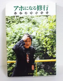 Item thumbnail for item ed631652-7dc7-4494-8ee5-3cacf513a0d1