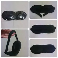 アイマスク 睡眠   安眠 遮光  快眠グッズ 不眠症 飛行  コスプレ