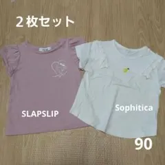 SLAP SLIP 半袖Tシャツ 2枚セット 90cmのサムネイル