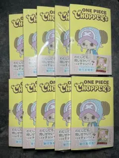 ONE PIECE CHOPPER'S プロモ付き 新品 未読 - メルカリ