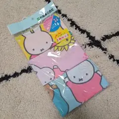 ミッフィー　ランチーフ　3枚セット　新品未開封