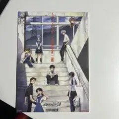 l*b様 エヴァンゲリオン　　新劇場版破　入場者特典