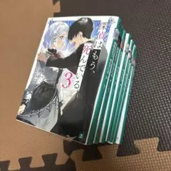 Item thumbnail for item 65658c14-691d-46f6-a00b-468a1c1451a9