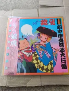 さすがの猿飛 DVD 第5巻 - メルカリ
