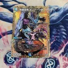 オーパーツ銃　シークレット