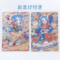 ひみつのアイプリ リング3弾 ビビ わいるどすたーレッド アニマルロックレッド