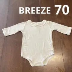 BREEZE ブリーズ　70cm 襟付きロンパース