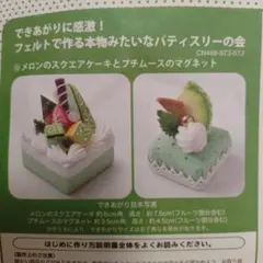 あき紺様 リクエスト 2点 まとめ商品