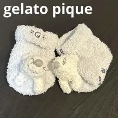 ジェラートピケ　ベビー靴下　ネズミ　淡いグレー