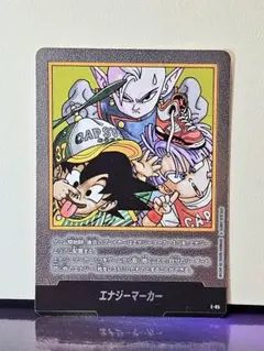 2026年最新】エナジーマーカーの人気アイテム - メルカリ