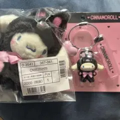 まっくろあにまるず シナモロール