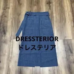 値下げ！美品ドレステリア　タイトスカート　デニム風 日本製 スリット　レーヨン混のサムネイル
