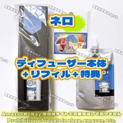 *Rirakkuma€様スペル オン ユー トラベルスプレー レフィル2本セット 2026年最新】スペルオンユー レフィルの人気アイテム - メルカリ