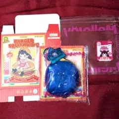 パウダー付】Mellojoy ハンバーガーシリーズ ときめきバーガー【レア