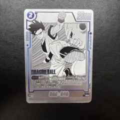 孫悟飯 青年期 pr★ fp-058のサムネイル