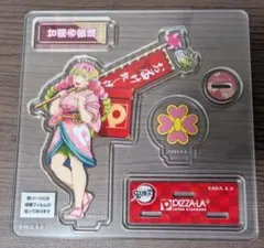 鬼滅の刃☆ピザーラコラボアクリルスタンド☆甘露寺蜜璃