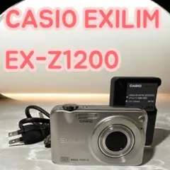 【CASIO コンデジ】EXILIM EX-Z1200 カシオ