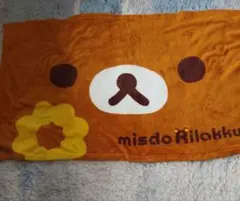 Item thumbnail for item 8b038bdc-b85b-4ad1-bbd4-fc61b967cf79