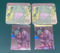 呪術廻戦 鹿紫雲一 まとめ売り