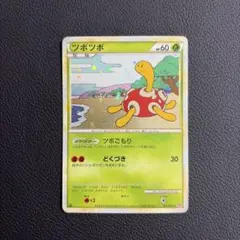 ツボツボ HP60 ポケモンカード　キラ　 ホロ